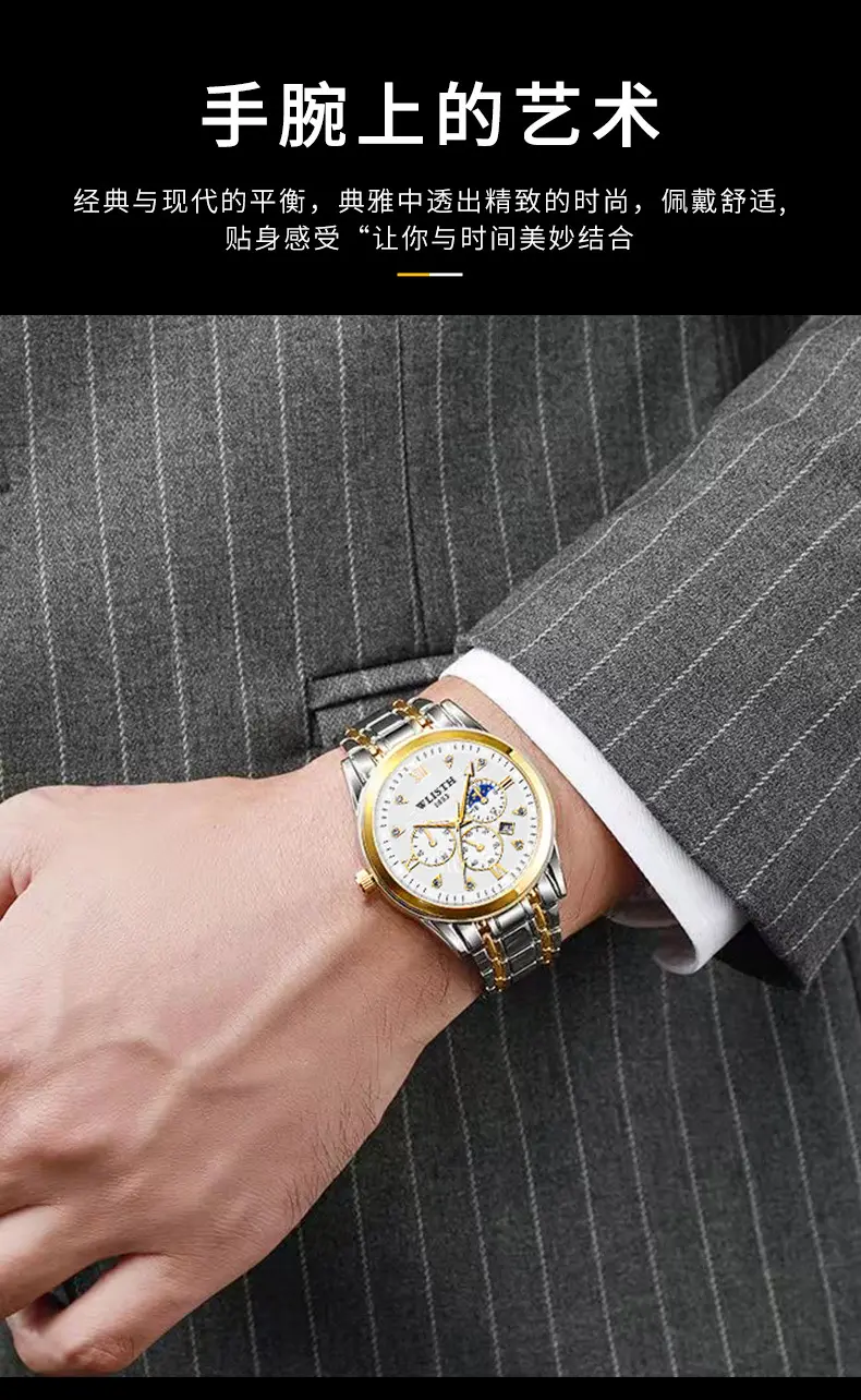 Men's Luxurious Gold Steel Watch with Luminous Dial — feature 16