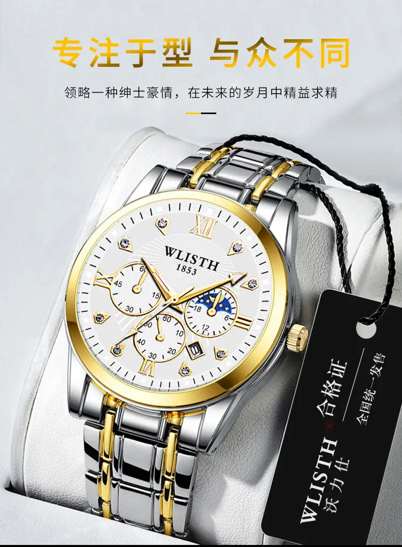Men's Luxurious Gold Steel Watch with Luminous Dial — feature 3