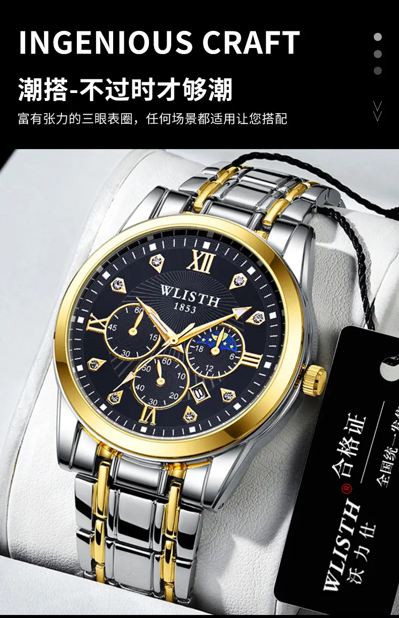 Men's Luxurious Gold Steel Watch with Luminous Dial — feature 6