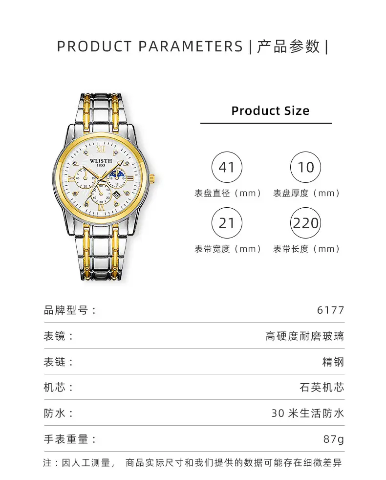 Men's Luxurious Gold Steel Watch with Luminous Dial — feature 8