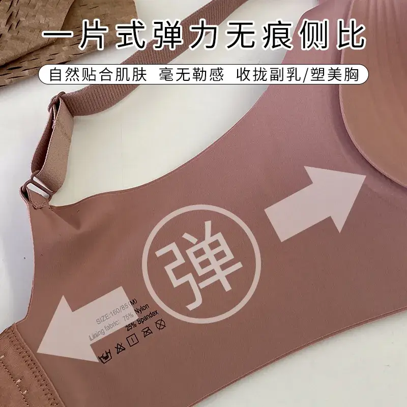 Traceless Strapless Bra Women Adjustable Non-Rimped Comfortable - Image 10