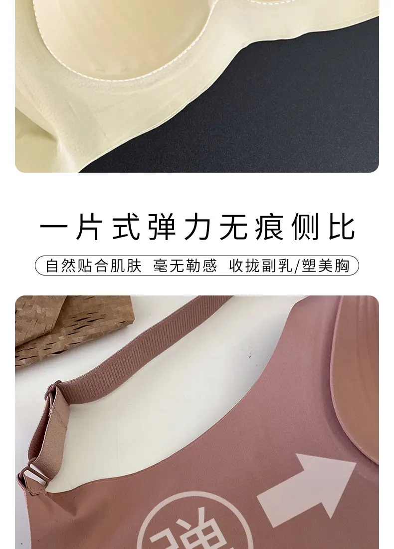 Traceless Strapless Bra Women Adjustable Non-Rimped Comfortable — feature 10