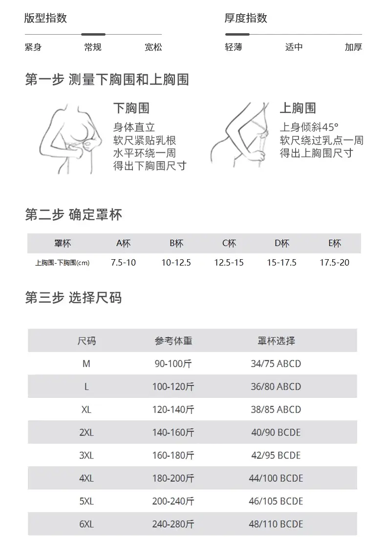 Traceless Strapless Bra Women Adjustable Non-Rimped Comfortable — feature 13