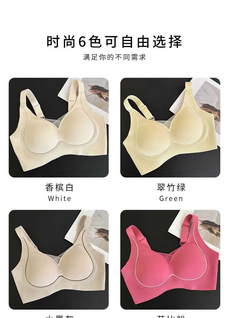 Traceless Strapless Bra Women Adjustable Non-Rimped Comfortable — feature 14