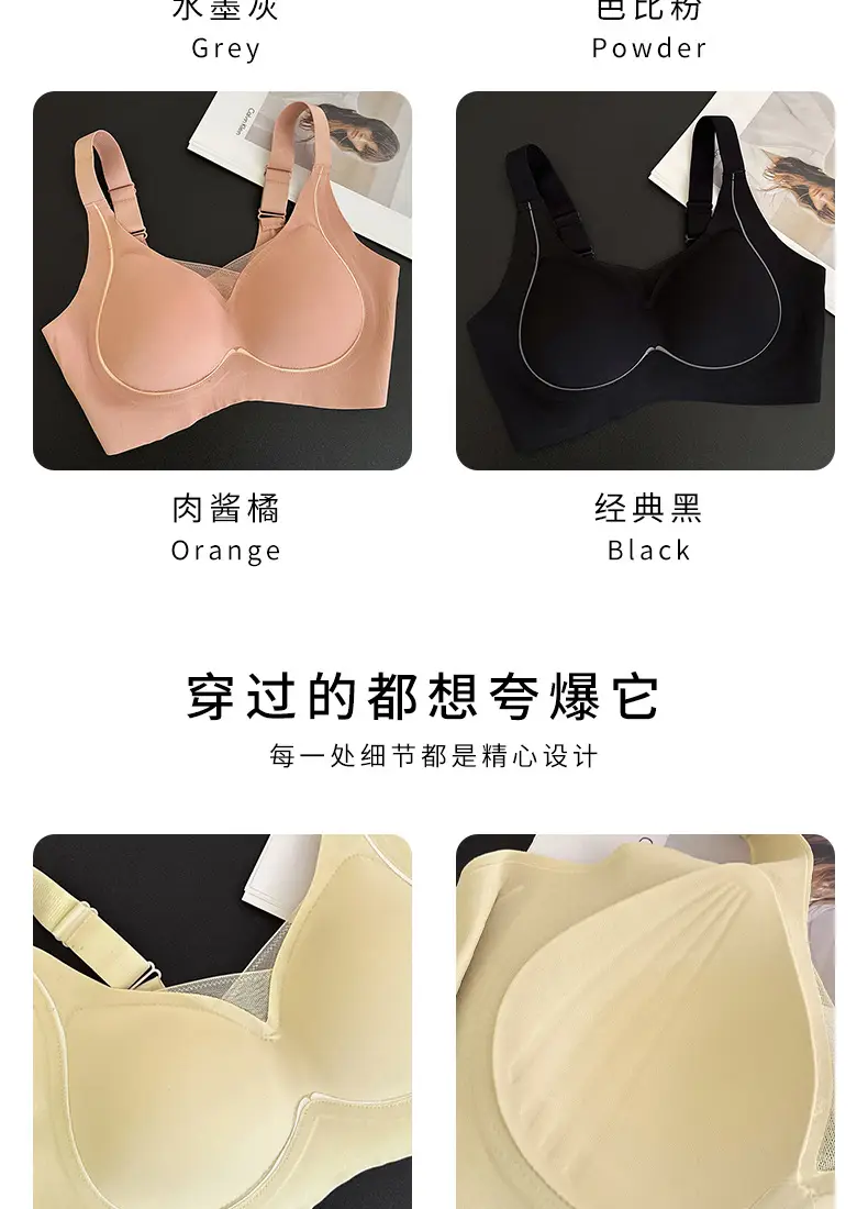 Traceless Strapless Bra Women Adjustable Non-Rimped Comfortable — feature 15
