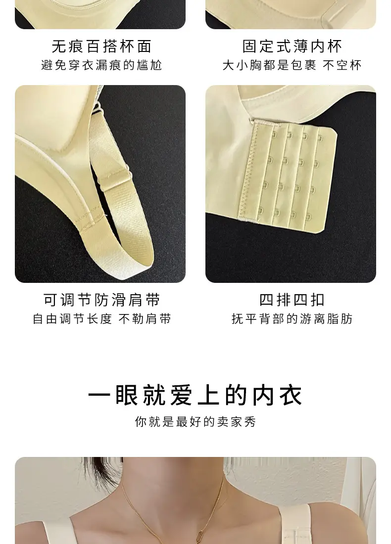 Traceless Strapless Bra Women Adjustable Non-Rimped Comfortable — feature 16