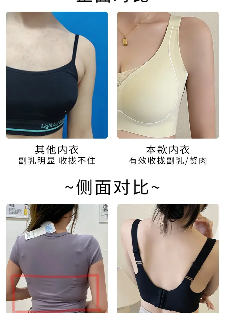 Traceless Strapless Bra Women Adjustable Non-Rimped Comfortable — feature 3