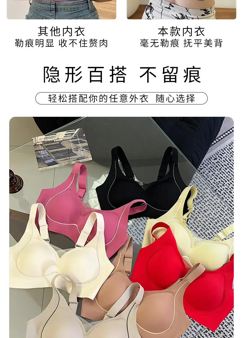 Traceless Strapless Bra Women Adjustable Non-Rimped Comfortable — feature 4