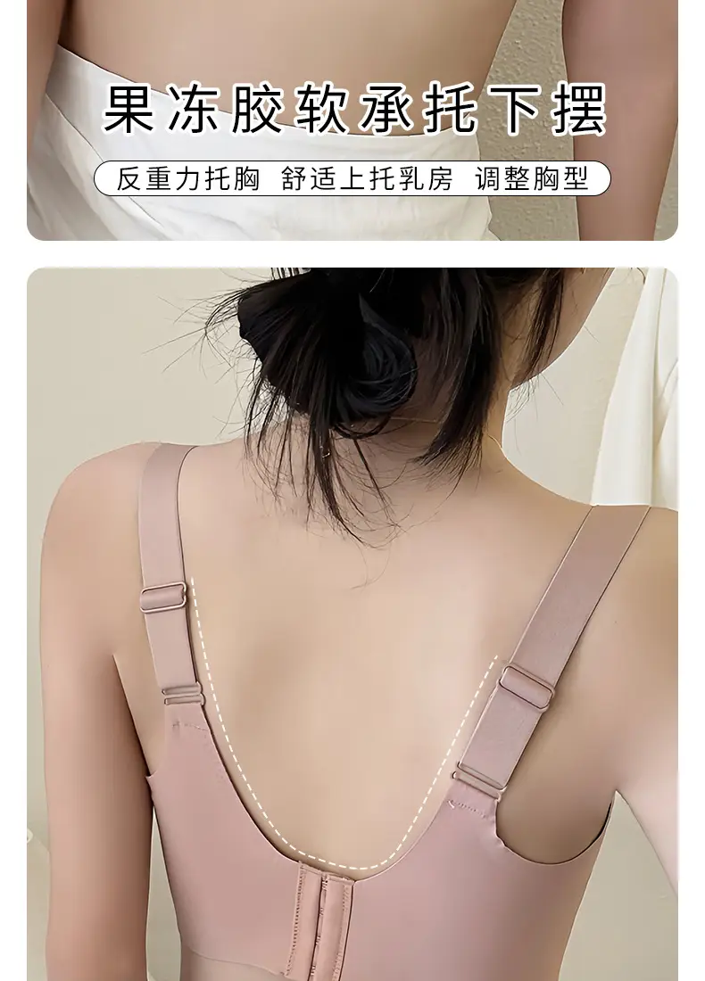 Traceless Strapless Bra Women Adjustable Non-Rimped Comfortable — feature 8