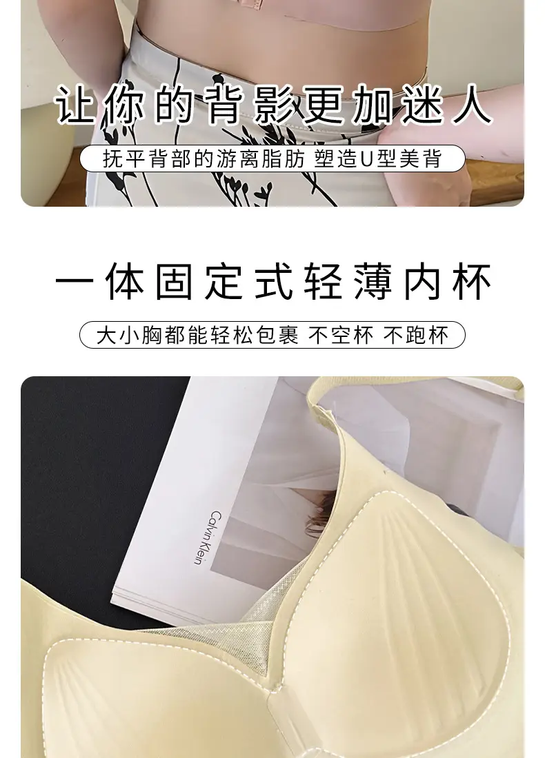 Traceless Strapless Bra Women Adjustable Non-Rimped Comfortable — feature 9