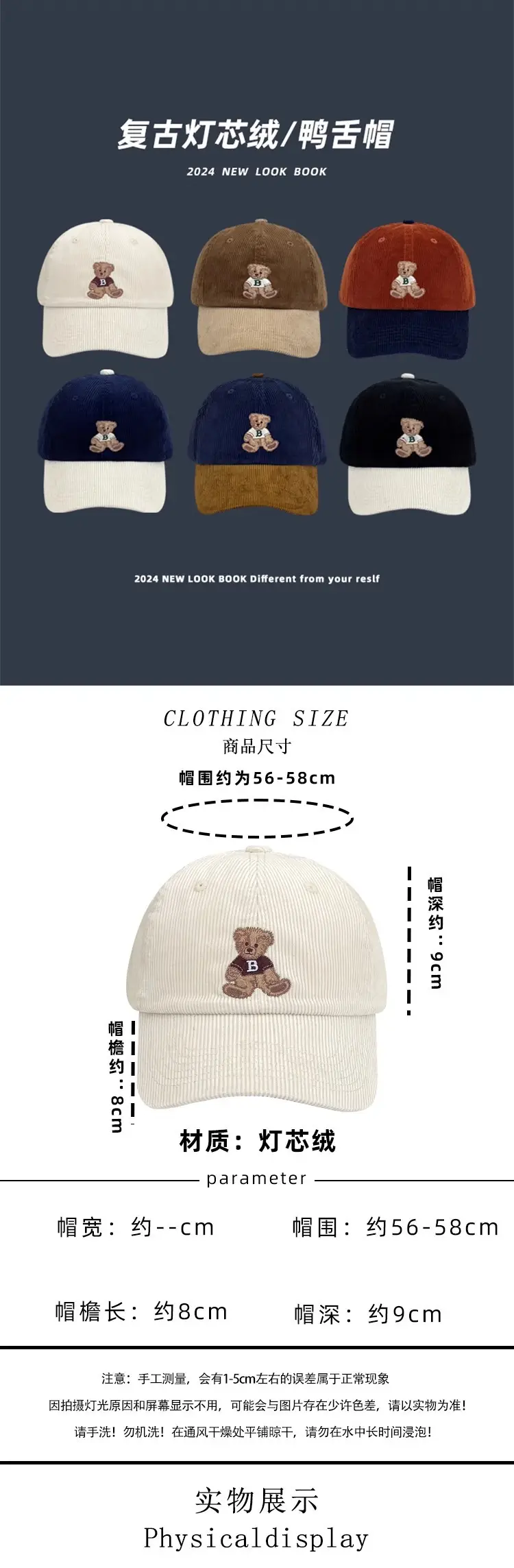 Japanese Style Cartoon Bear Cap for Women Spring Fall — feature 3