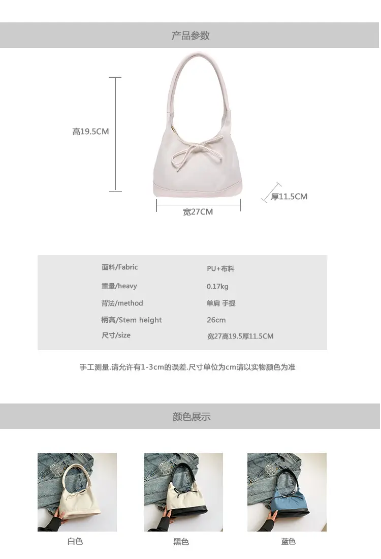Korean Style White Black Bow Shoulder Bag — feature 3