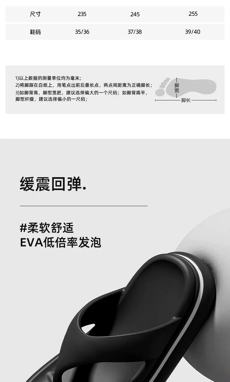 Flip-flops for men and women summer wear non-slip toe platform height increasing beach flip-flops eva flat sandals — feature 3