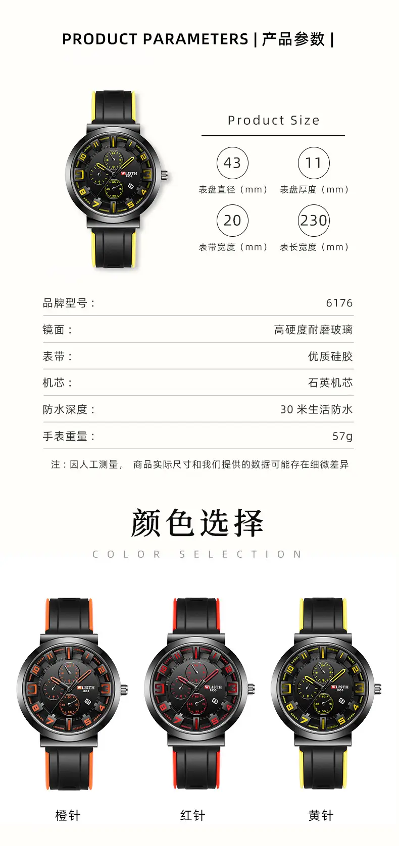 Men's Black Orange Quartz Watch with 6-Hand Display — feature 7