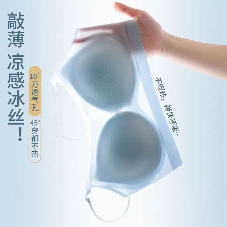 Ultra-thin Non-trace Underwear Women's Non-steel Ring Small Chest Push-up Anti-sagging Summer plus size Cool-feeling Comfortable Beautiful Back Bra - Image 7
