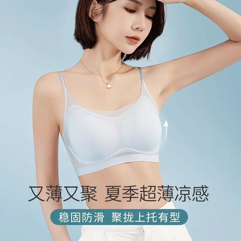 Ultra-thin Non-trace Underwear Women's Non-steel Ring Small Chest Push-up Anti-sagging Summer plus size Cool-feeling Comfortable Beautiful Back Bra - Image 8