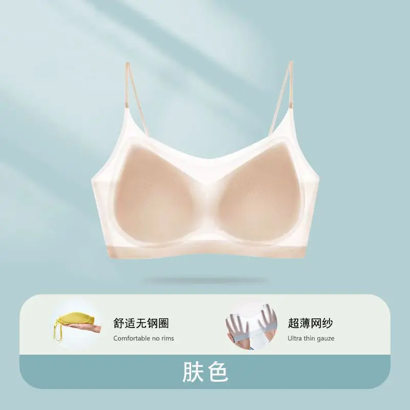 Ultra-thin Non-trace Underwear Women's Non-steel Ring Small Chest Push-up Anti-sagging Summer plus size Cool-feeling Comfortable Beautiful Back Bra - Image 2