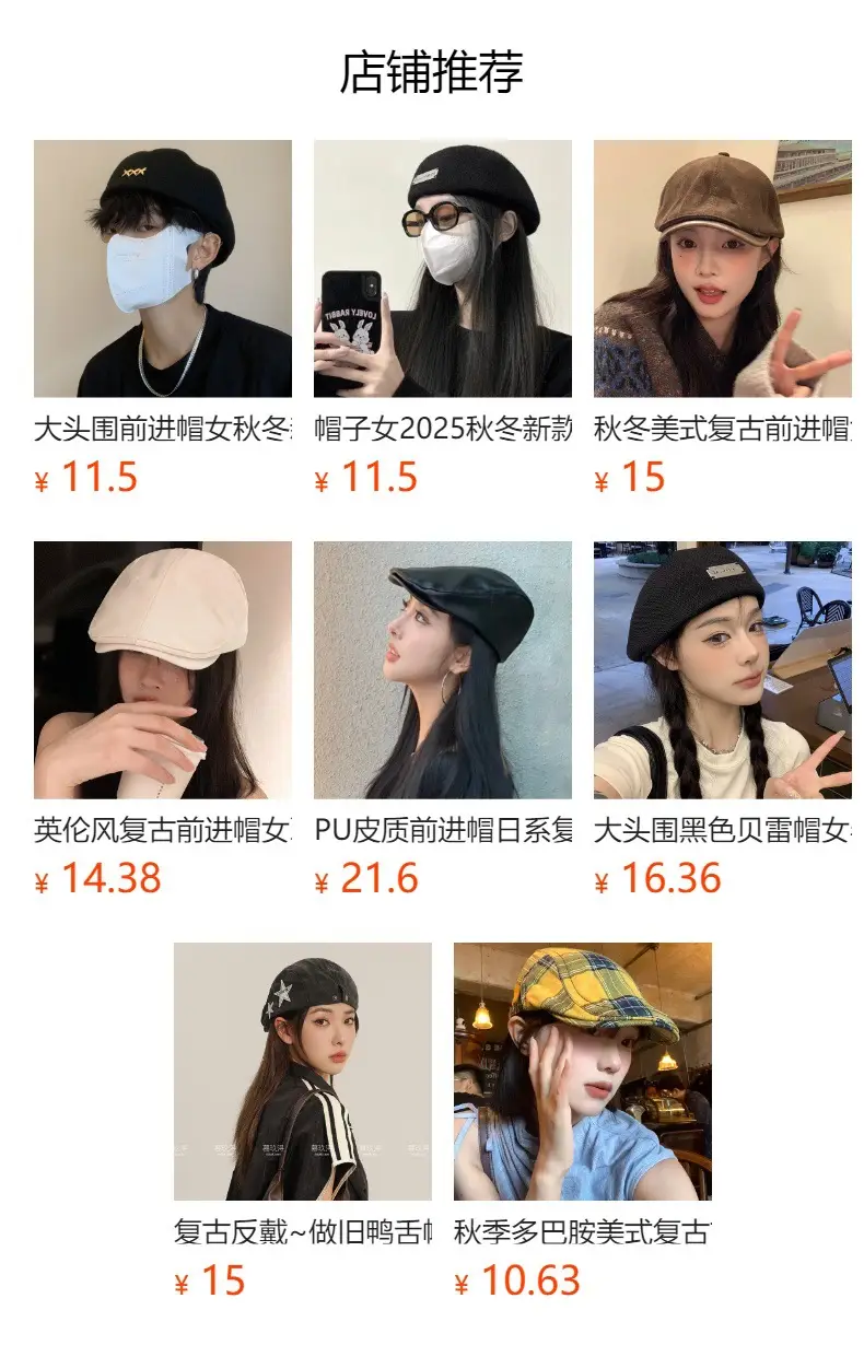 Japanese-Style Straw Cap for Women with Large Head Circumference — feature 2