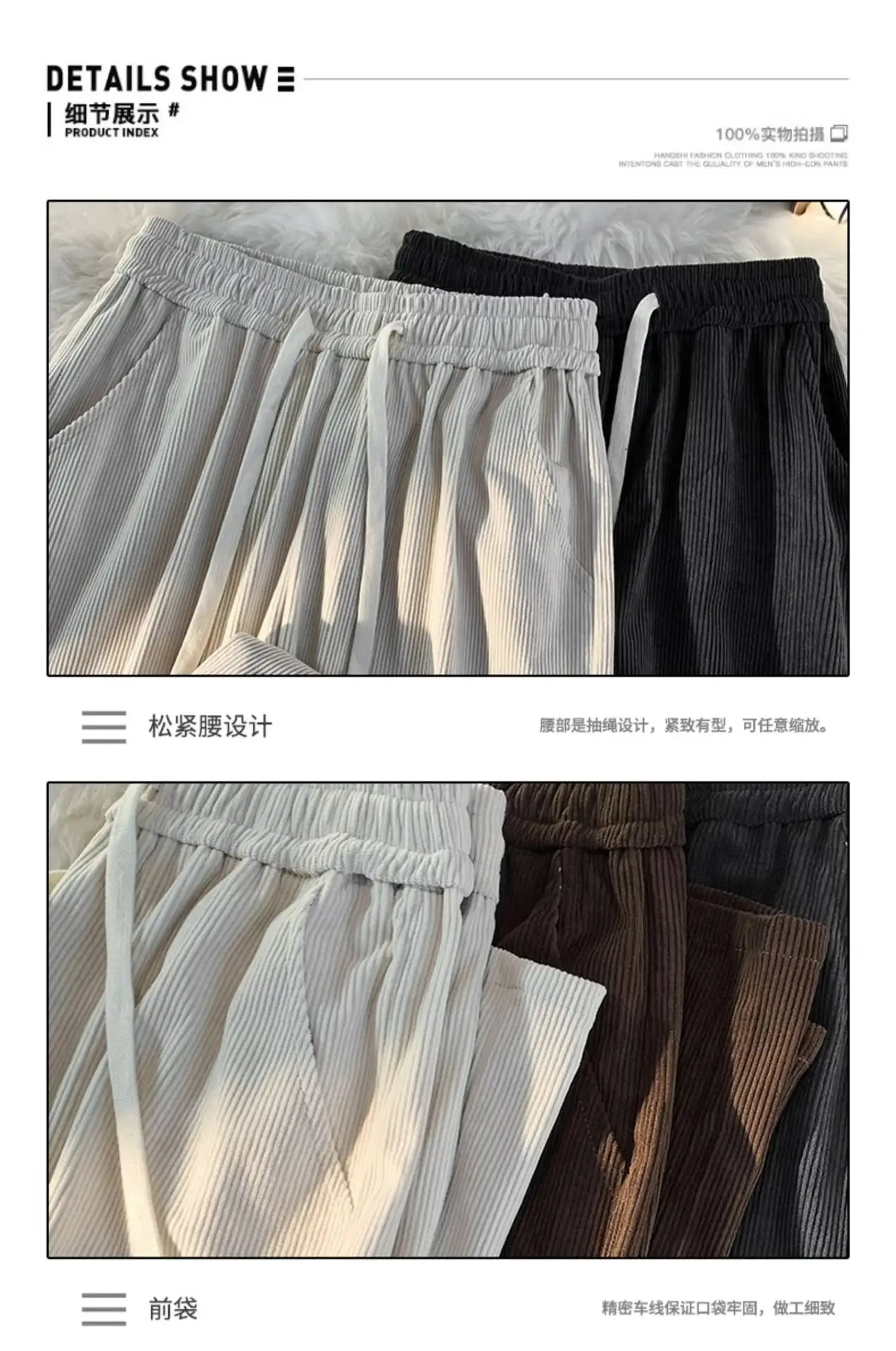 Men's Black Corduroy Straight Pants Spring Autumn Loose Fit — feature 13