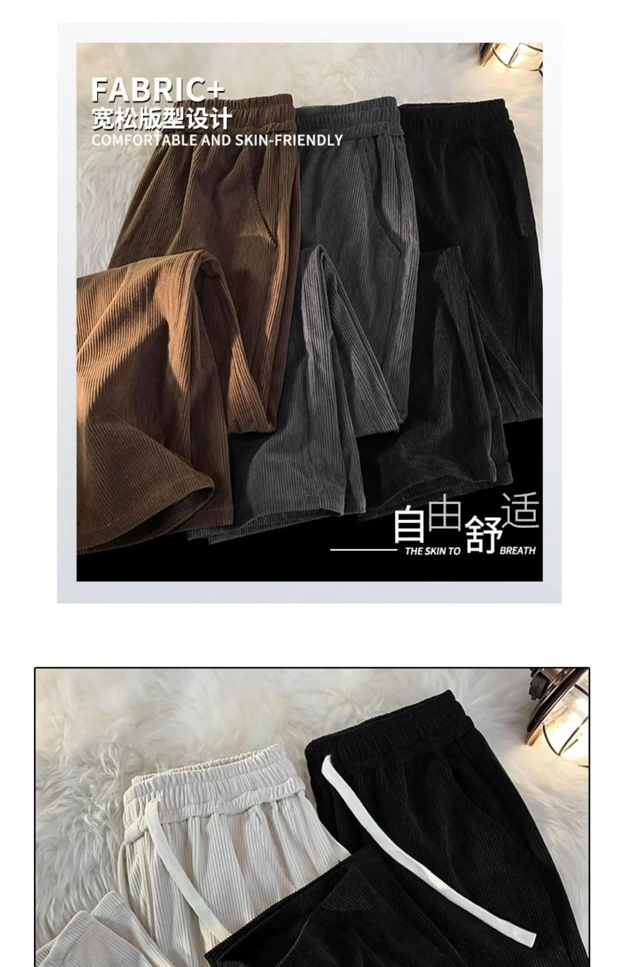 Men's Black Corduroy Straight Pants Spring Autumn Loose Fit — feature 19
