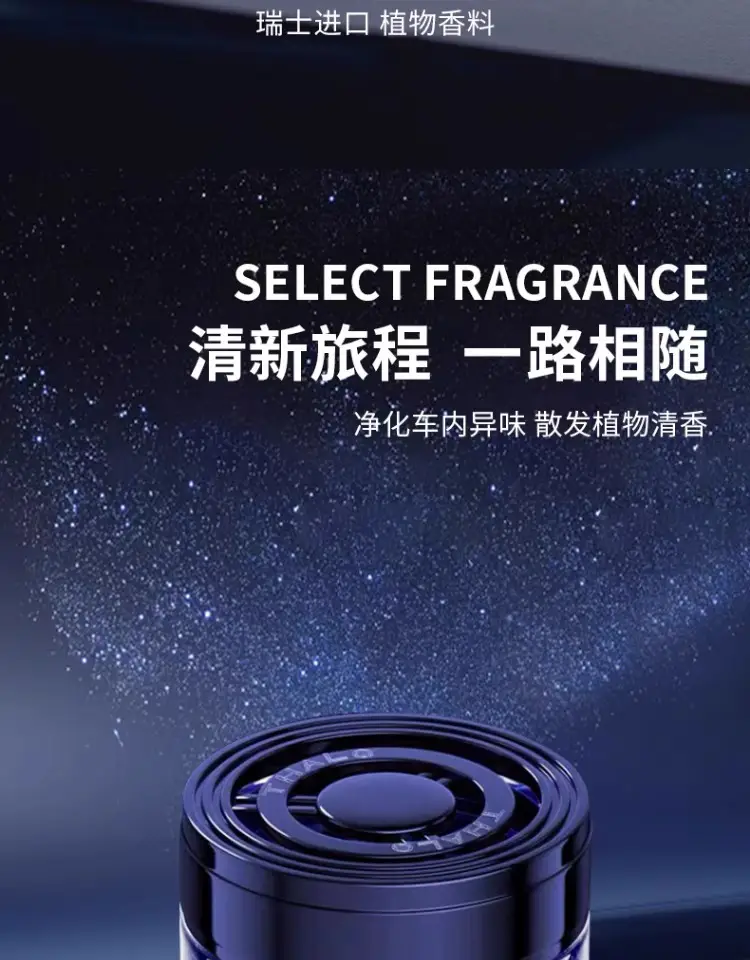 Cologne Car Aromatherapy Car Perfume Men's High-End Solid Balm Fragrance Car Odor Removal — feature 1