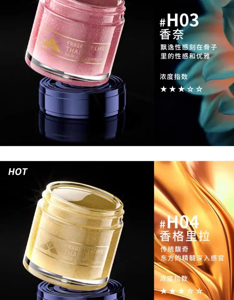 Cologne Car Aromatherapy Car Perfume Men's High-End Solid Balm Fragrance Car Odor Removal — feature 10