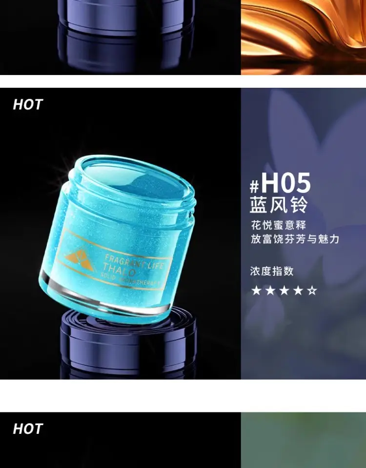 Cologne Car Aromatherapy Car Perfume Men's High-End Solid Balm Fragrance Car Odor Removal — feature 11