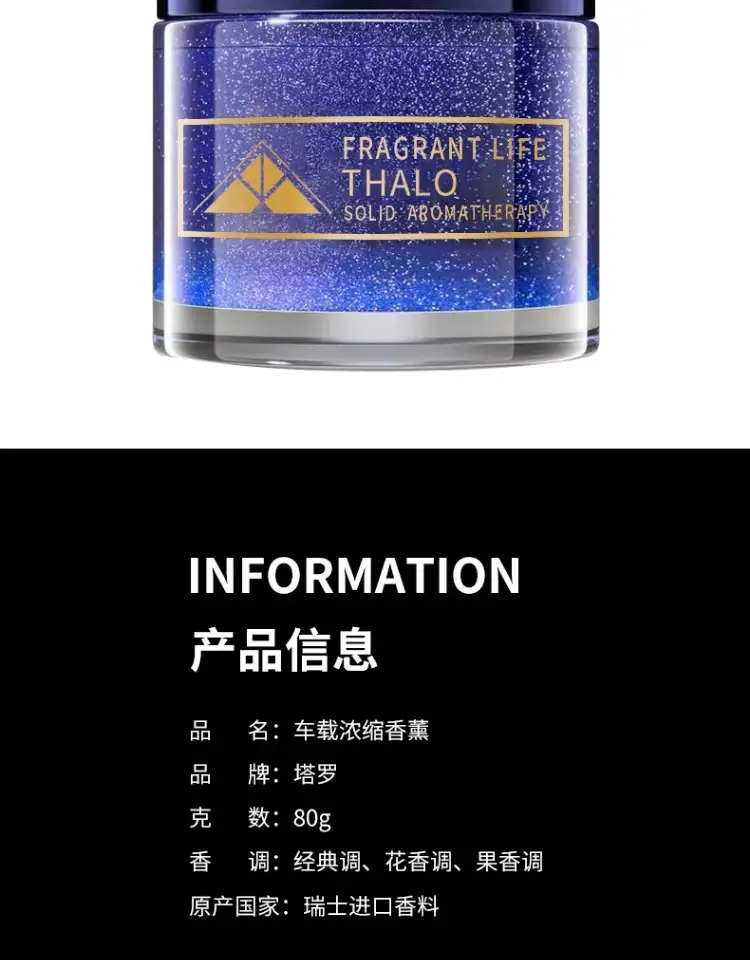 Cologne Car Aromatherapy Car Perfume Men's High-End Solid Balm Fragrance Car Odor Removal — feature 13