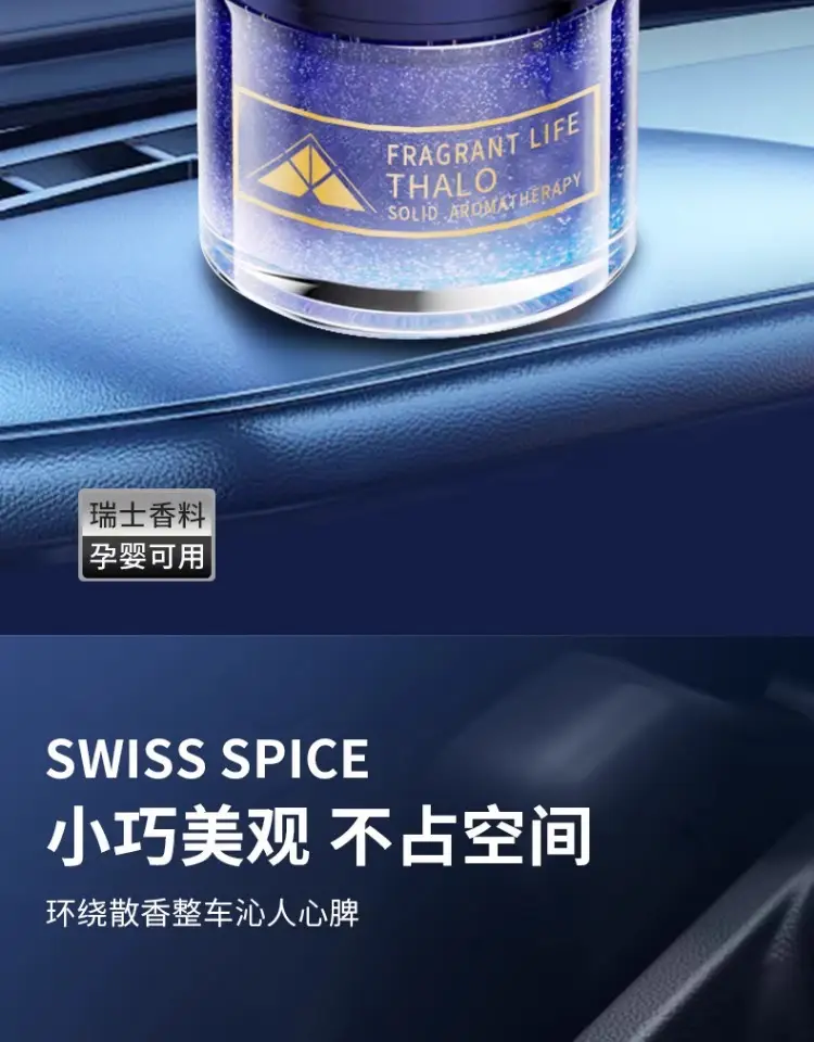 Cologne Car Aromatherapy Car Perfume Men's High-End Solid Balm Fragrance Car Odor Removal — feature 2