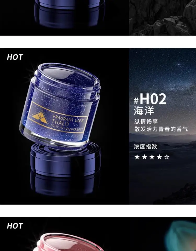 Cologne Car Aromatherapy Car Perfume Men's High-End Solid Balm Fragrance Car Odor Removal — feature 9