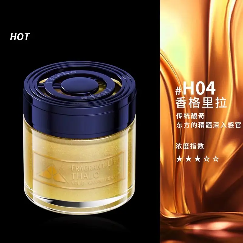 Cologne Car Aromatherapy Car Perfume Men's High-End Solid Balm Fragrance Car Odor Removal