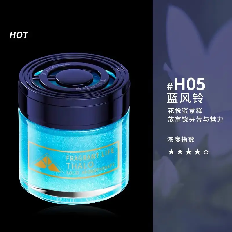 Cologne Car Aromatherapy Car Perfume Men's High-End Solid Balm Fragrance Car Odor Removal