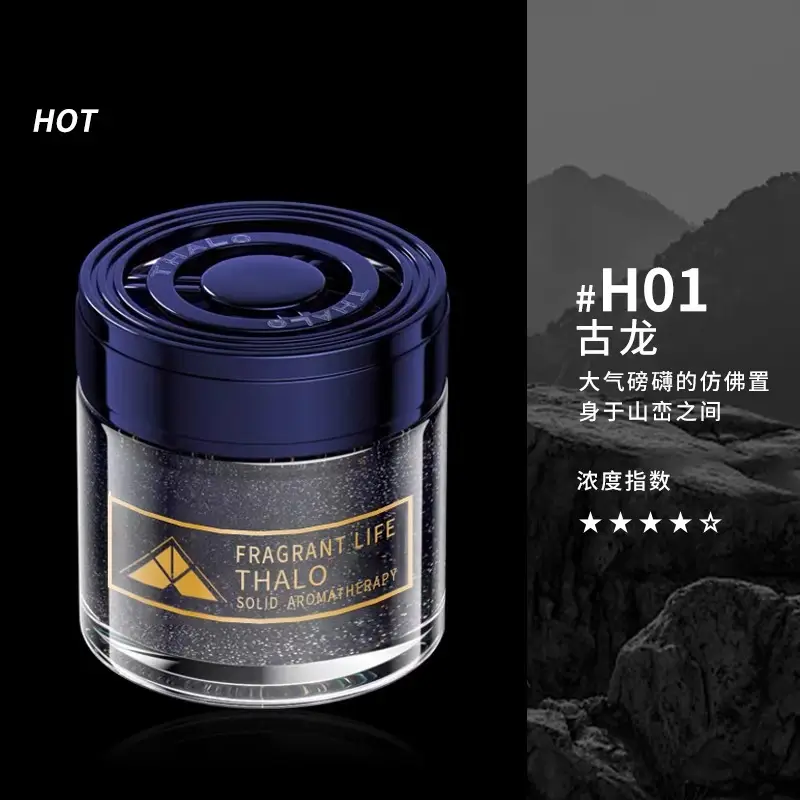 Cologne Car Aromatherapy Car Perfume Men's High-End Solid Balm Fragrance Car Odor Removal