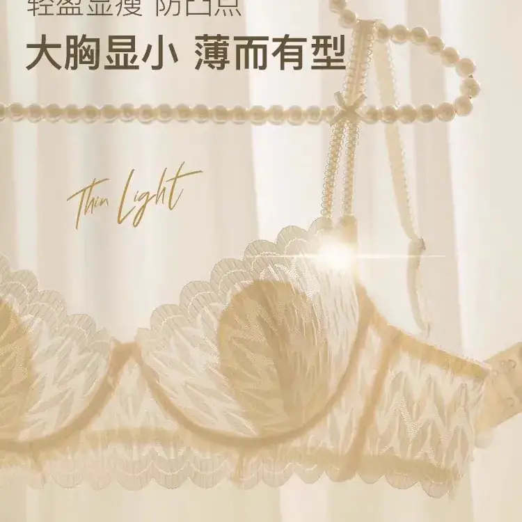 Lace Intimates Women Summer Thin Large Breasts Anti Sagging Set - Image 9