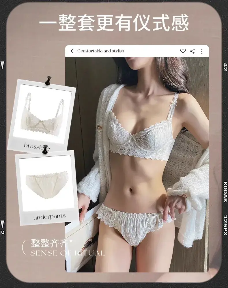 Lace Intimates Women Summer Thin Large Breasts Anti Sagging Set — feature 17