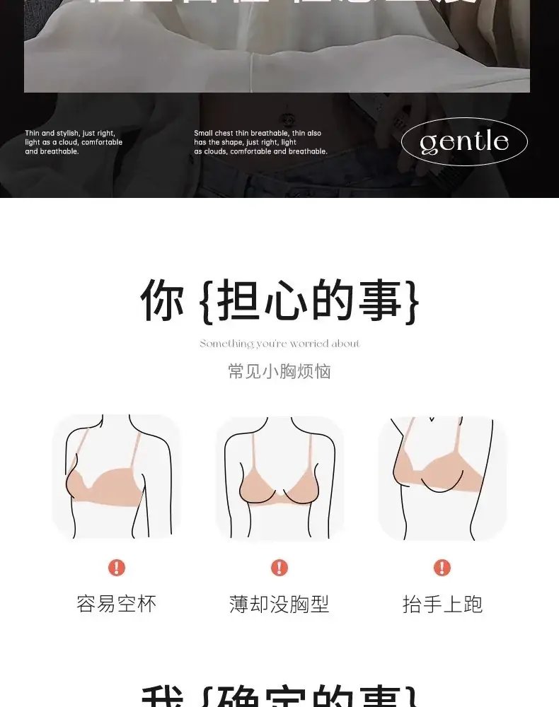 Lace Intimates Women Summer Thin Large Breasts Anti Sagging Set — feature 2