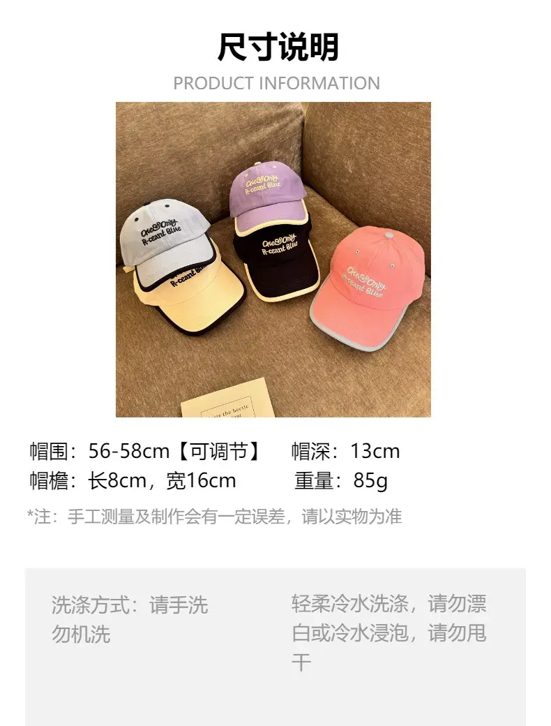White Embroidered Baseball Cap for Kids Outdoor Use — feature 1