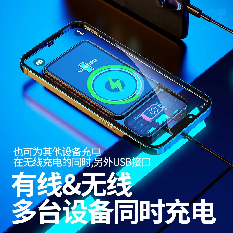 Cross-border new transparent Magsafe magnetic wireless charging treasure 20000 mA 22.5W fast charging mobile power supply