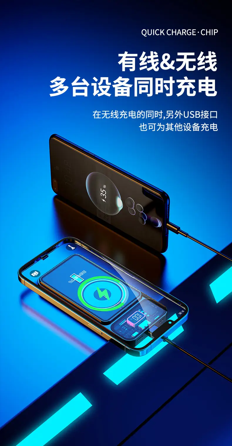 Cross-border new transparent Magsafe magnetic wireless charging treasure 20000 mA 22.5W fast charging mobile power supply — feature 14