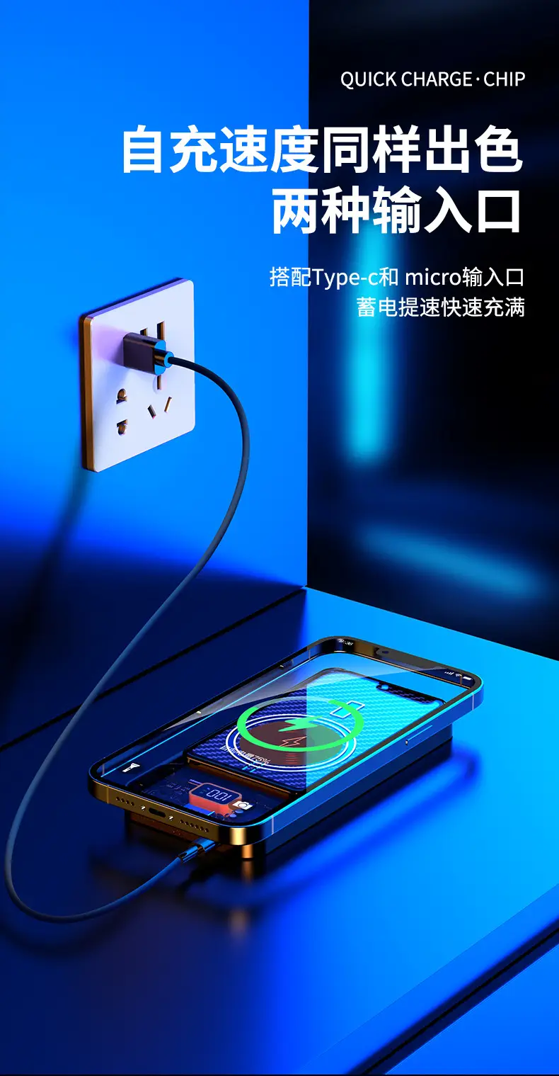 Cross-border new transparent Magsafe magnetic wireless charging treasure 20000 mA 22.5W fast charging mobile power supply — feature 15