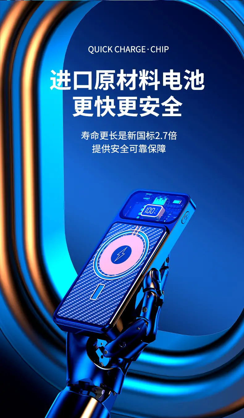 Cross-border new transparent Magsafe magnetic wireless charging treasure 20000 mA 22.5W fast charging mobile power supply — feature 19