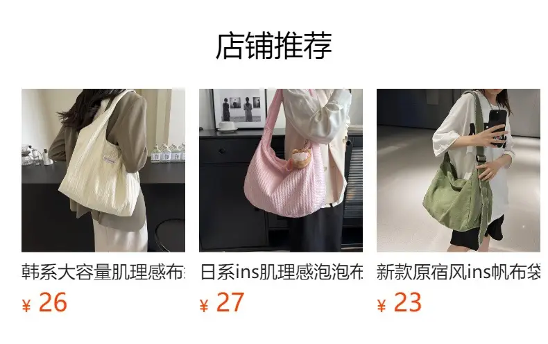 Korean Style Texture Canvas Bag Women New Size All-match Commuter Crossbody Bag — feature 1