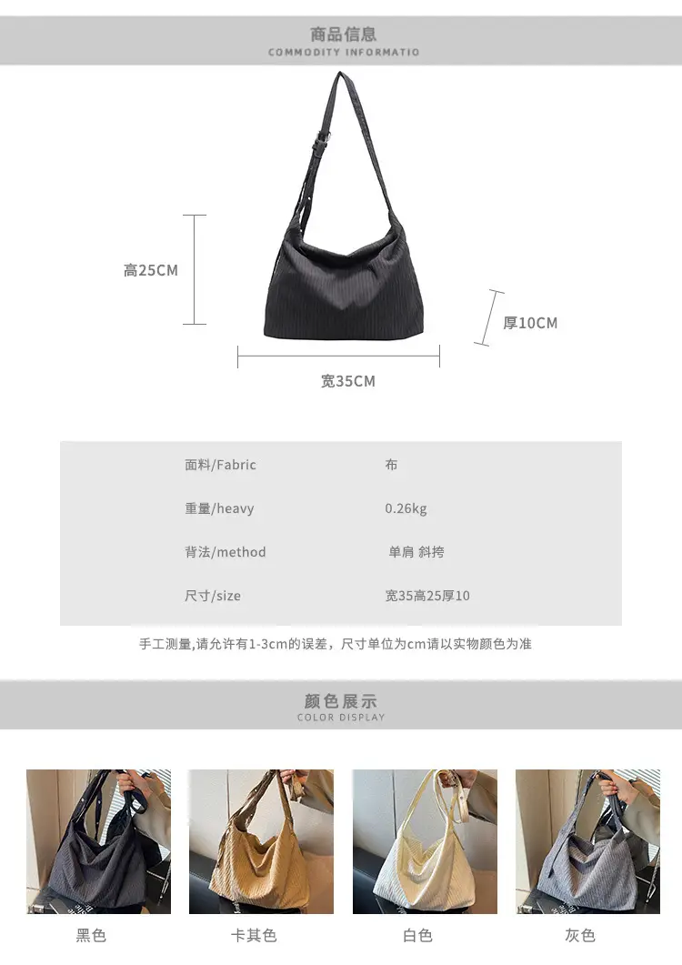 Korean Style Texture Canvas Bag Women New Size All-match Commuter Crossbody Bag — feature 3