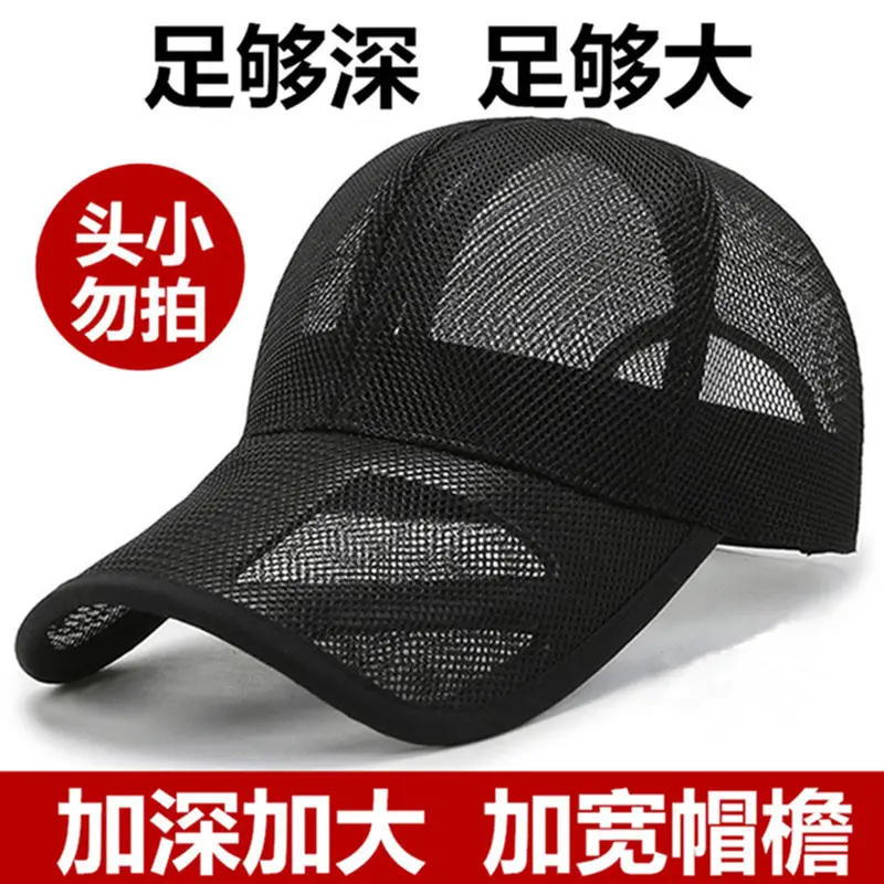 Plus Size Black Mesh Baseball Cap for Men - Image 13