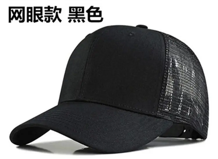 Plus Size Black Mesh Baseball Cap for Men — feature 15