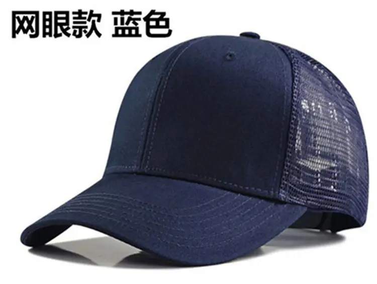 Plus Size Black Mesh Baseball Cap for Men — feature 16