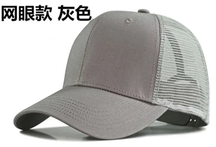 Plus Size Black Mesh Baseball Cap for Men — feature 17