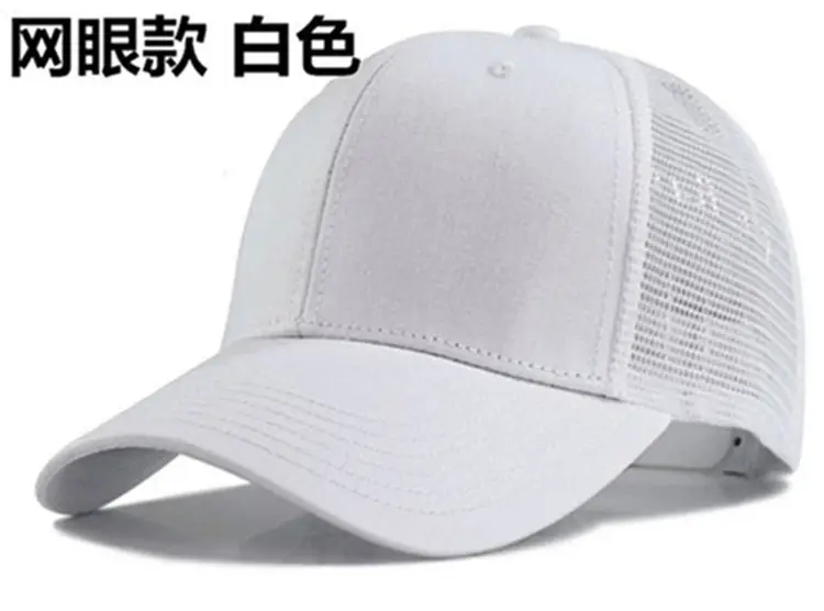 Plus Size Black Mesh Baseball Cap for Men — feature 18