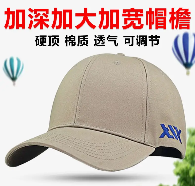 Plus Size Black Mesh Baseball Cap for Men — feature 2