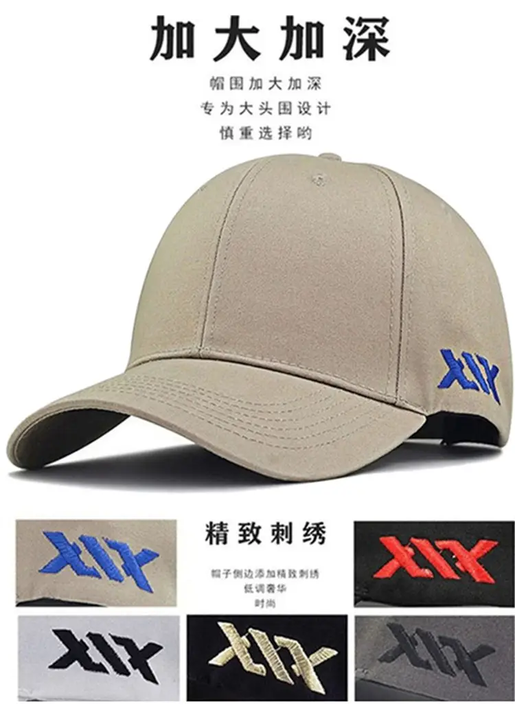 Plus Size Black Mesh Baseball Cap for Men — feature 3